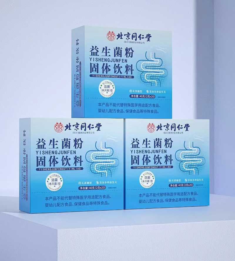 益生菌粉固體飲料.jpg