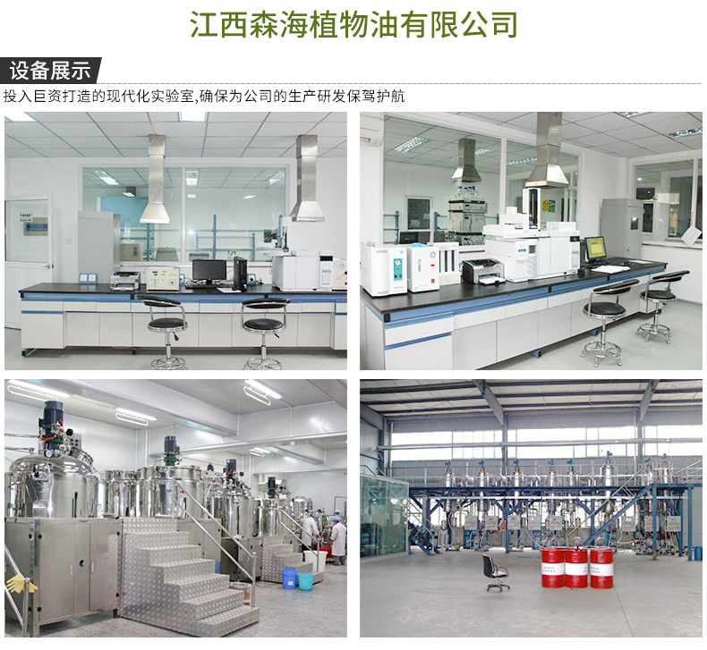 茶樹純露oem貼牌代加工,有什么區別嗎?