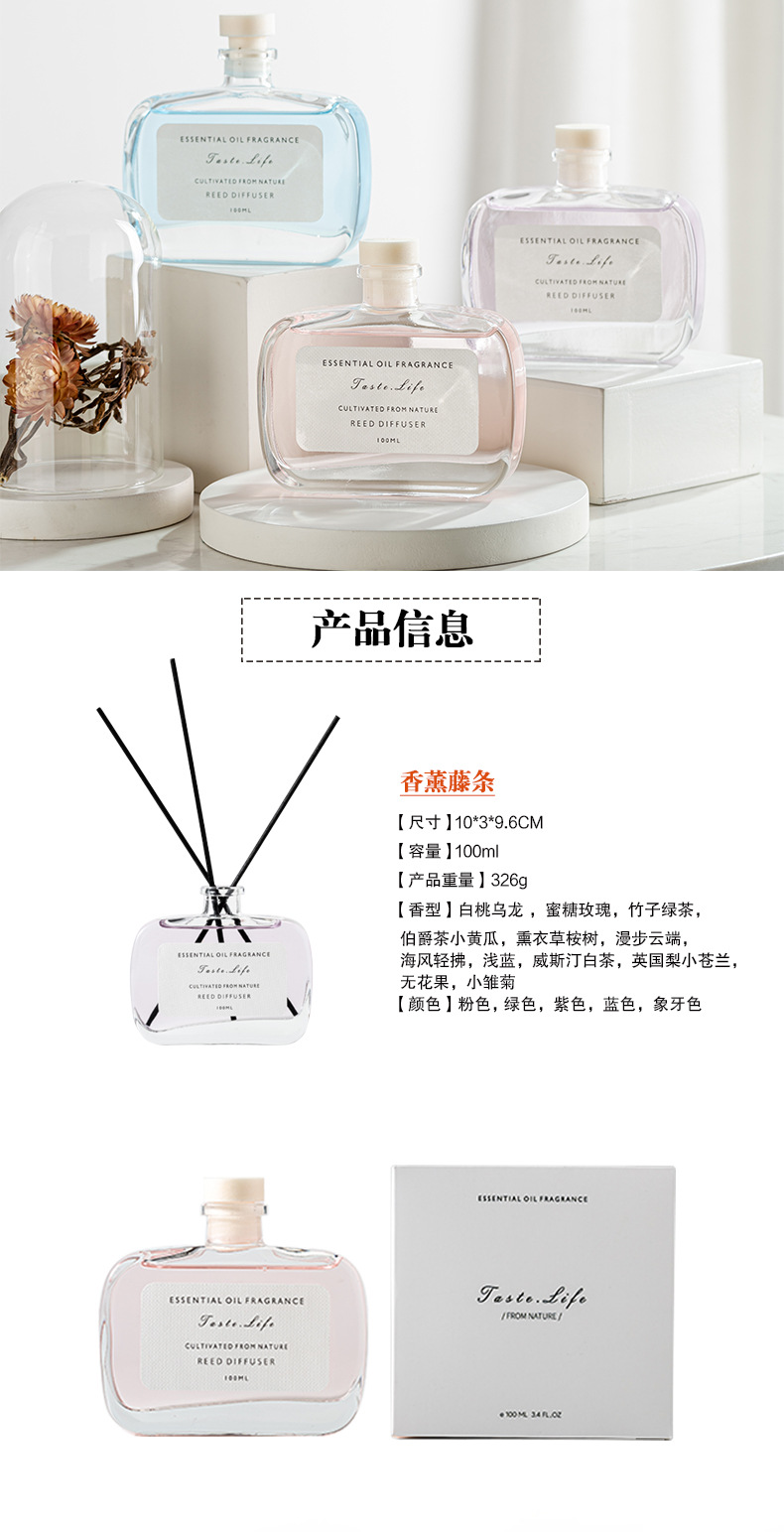 無火香薰精油代加工OEM代工-研發生產一站式服務