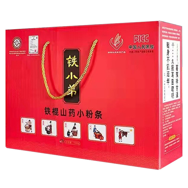 貼牌代工鐵棍山藥粉條河南特產純手工焦作溫縣懷山藥粉絲粉條加工廠家