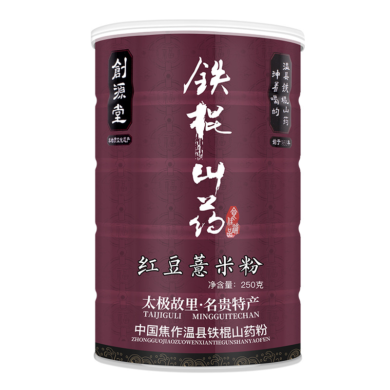 山藥紅豆薏米粉營養早餐代餐粉河南溫縣壚土地鐵棍山藥粉廠家批發3.jpg