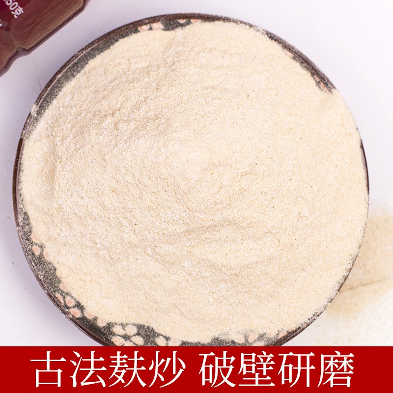 山藥紅豆薏米粉OEM營養早餐代餐粉河南溫縣壚土地鐵棍山藥粉廠家批發