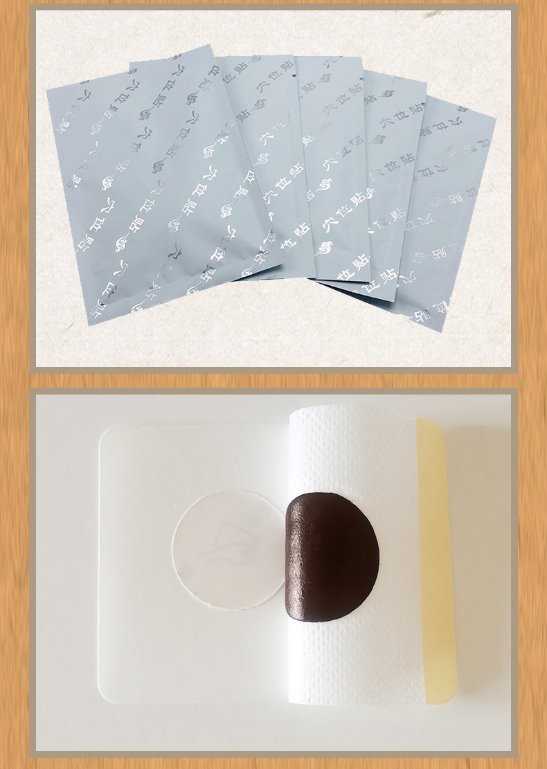 三伏貼1-(2)_10.jpg