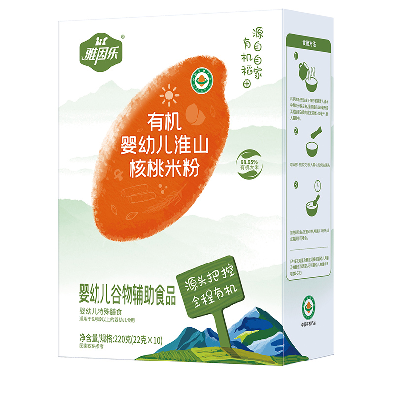 有機嬰幼兒淮山核桃米粉盒裝.jpg