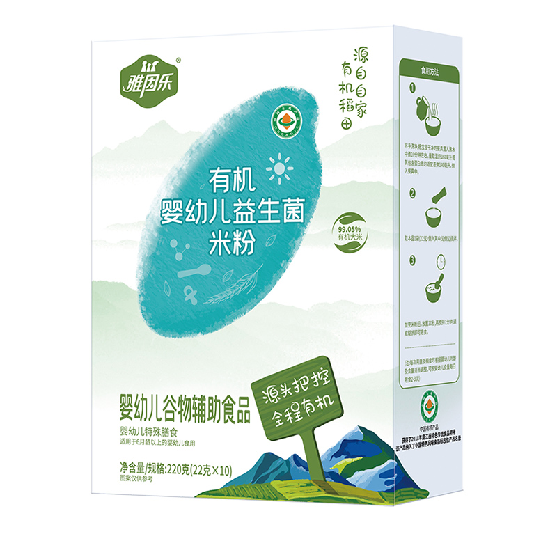 有機(jī)嬰幼兒益生菌米粉盒裝.jpg