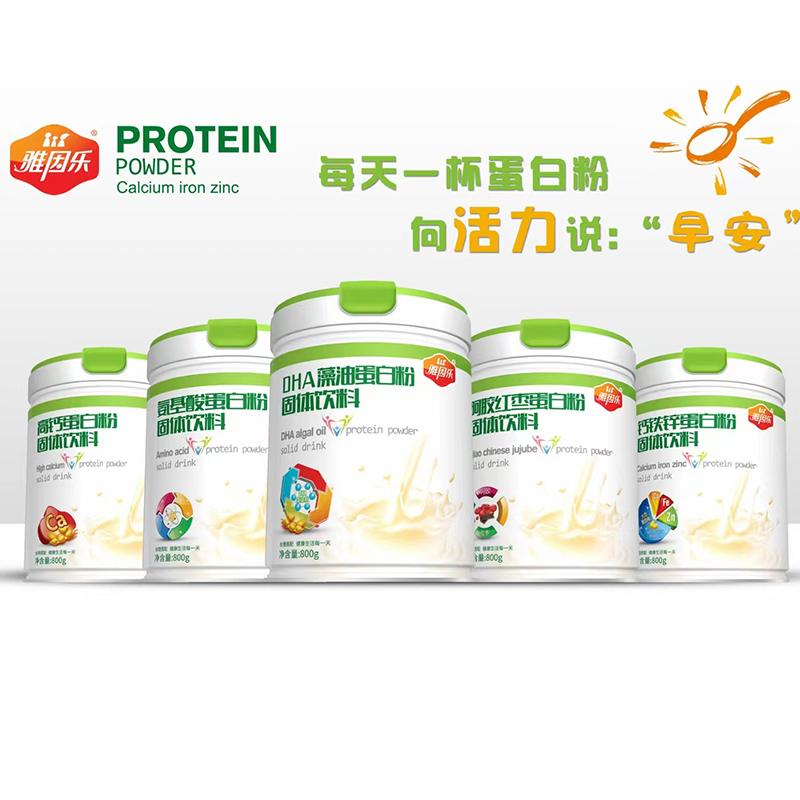蛋白粉.jpg