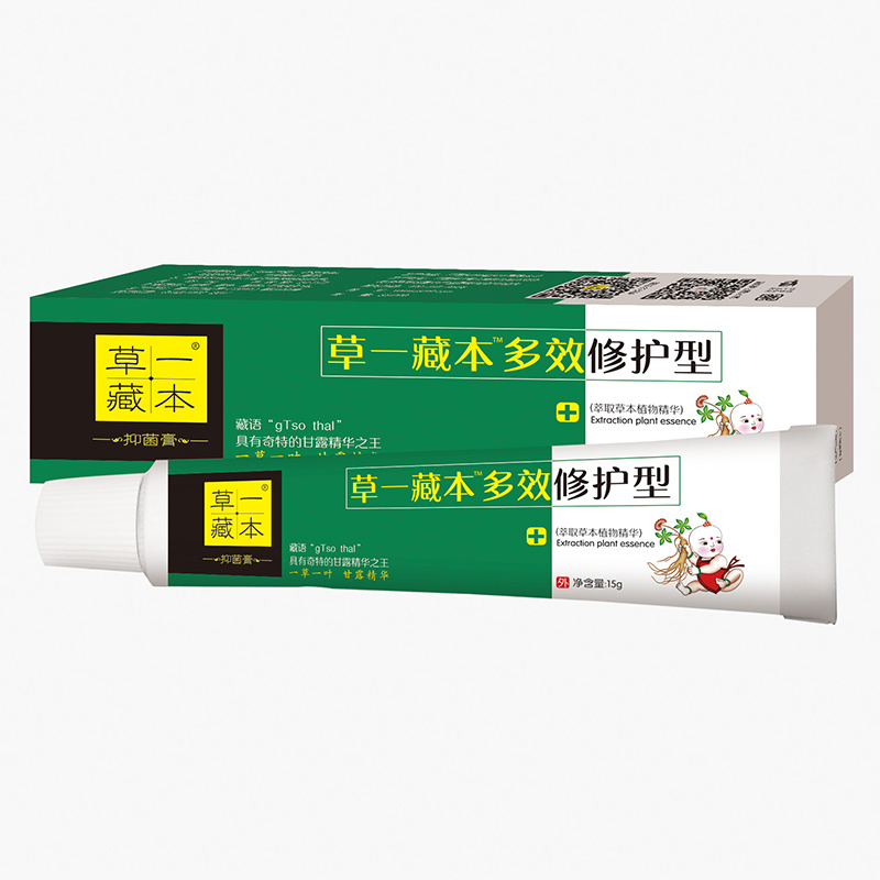 草一藏本抑菌膏草一藏本多效修護型.jpg