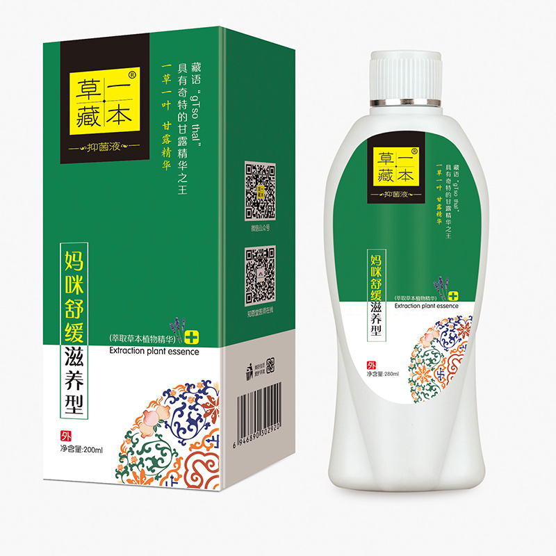 草一藏本抑菌液媽咪舒緩滋養型.jpg