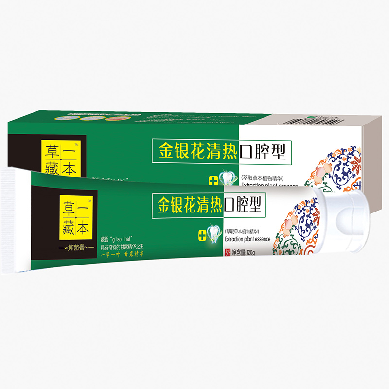 草一藏本金銀花清熱口腔型牙膏.jpg