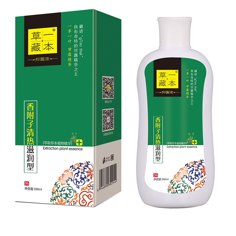 草一藏本抑菌液香附子清熱滋養型.jpg