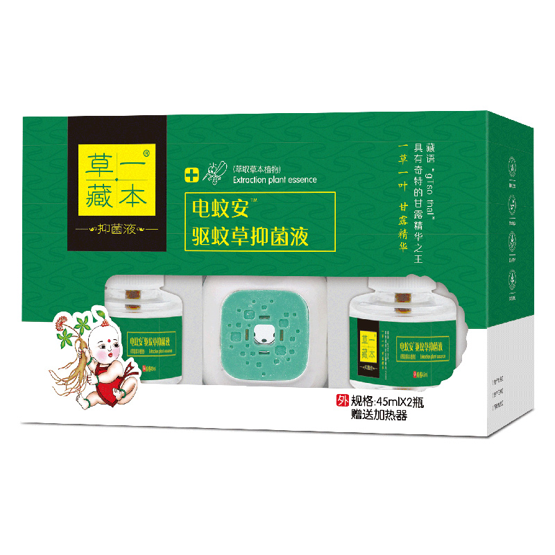 草一藏本電蚊安驅蚊草抑菌液45ml.jpg
