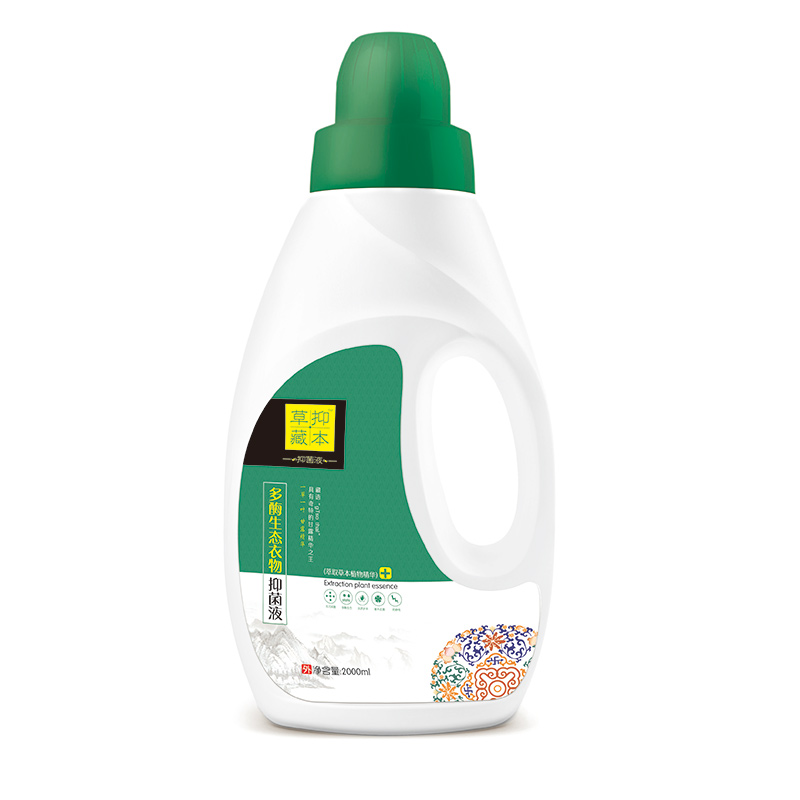 草一藏本洗衣液多酶生態衣物抑菌液.jpg