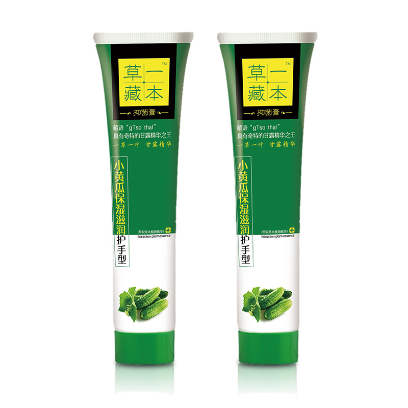 草一藏本小黃瓜保濕滋潤護(hù)手型抑菌膏.jpg