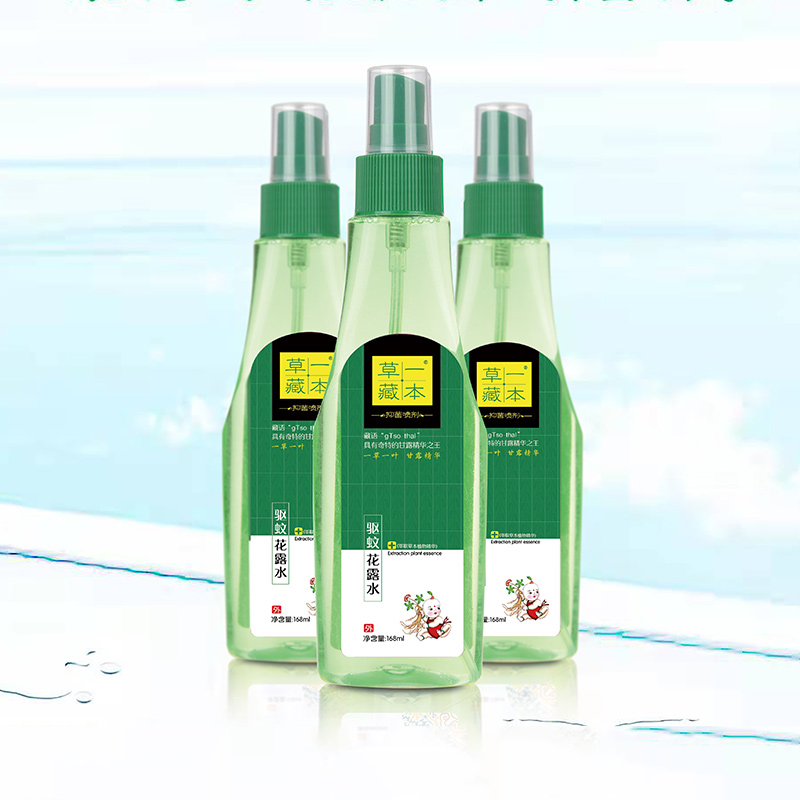草一藏本驅蚊花露水瓶裝.jpg