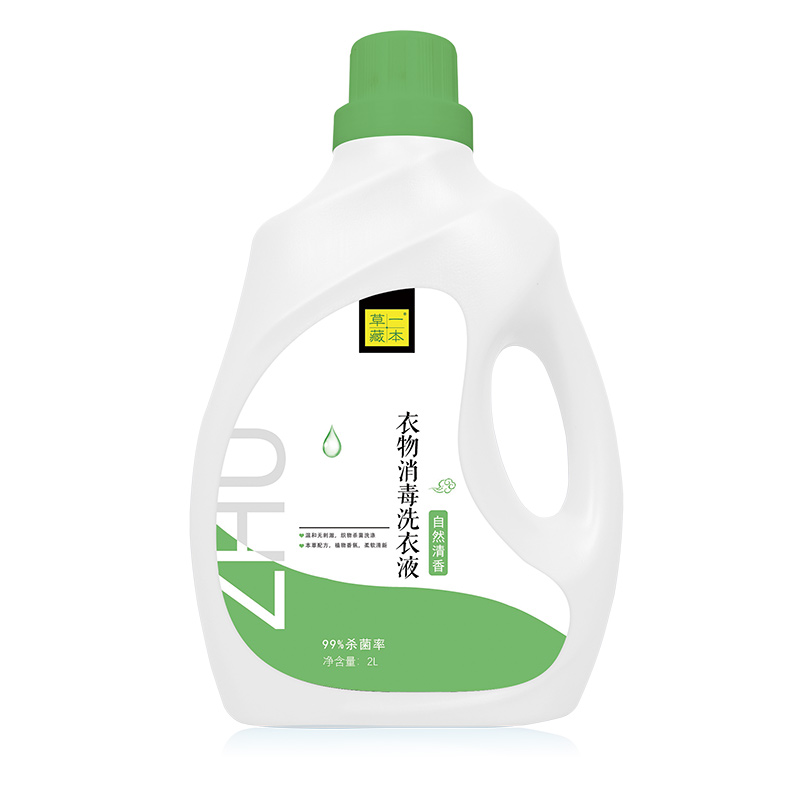 草一藏本衣物消毒洗衣液自然清香.jpg