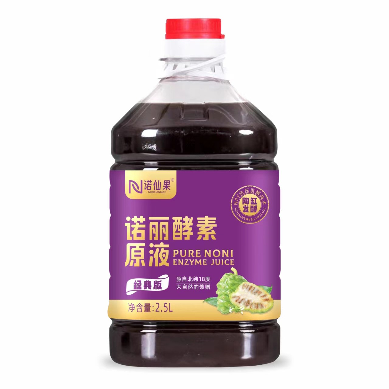 諾仙果經典版 2 .5L諾麗酵素原液.jpg
