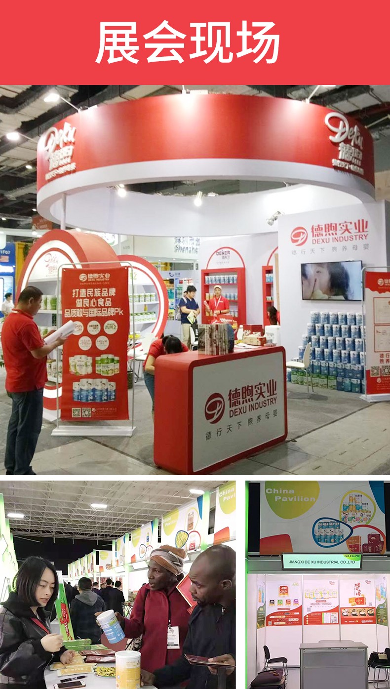 γ-氨基丁酸飲液OEM代加工,快速出貨性價比極高