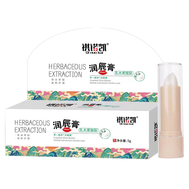 祺諾凱潤唇膏乳木果皸裂.jpg