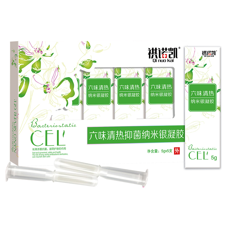祺諾凱六味清抑菌納米銀凝膠.jpg