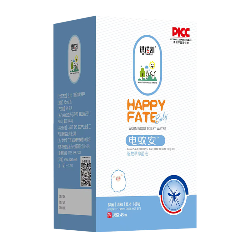 祺諾凱電蚊安驅蚊草抑菌液45ml.jpg