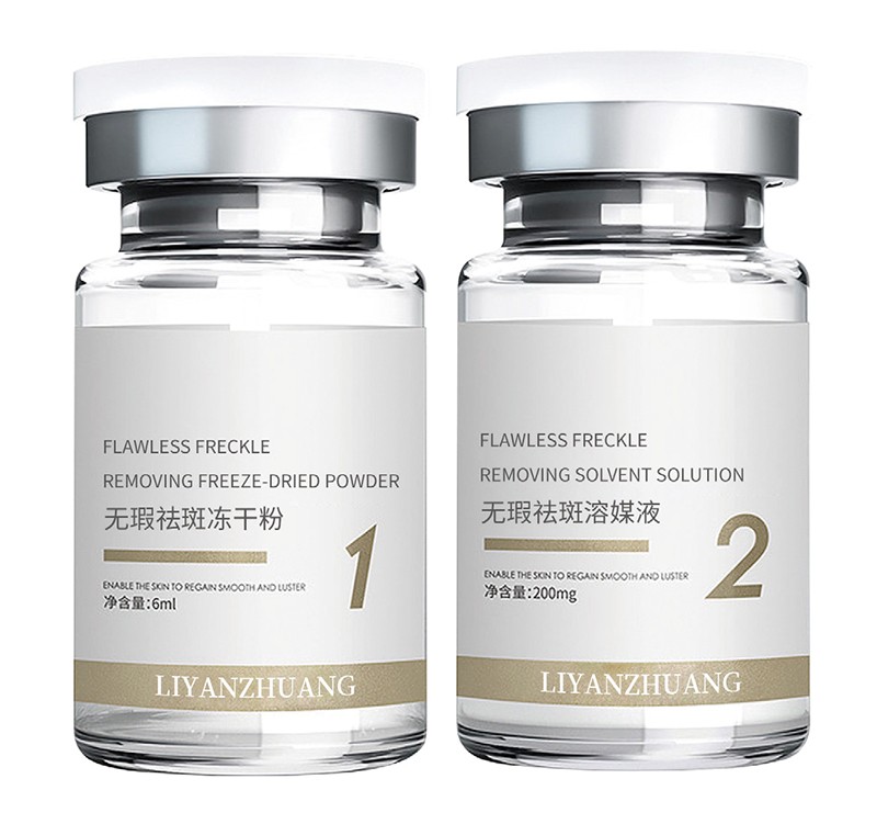 無瑕祛斑凍干粉.jpg