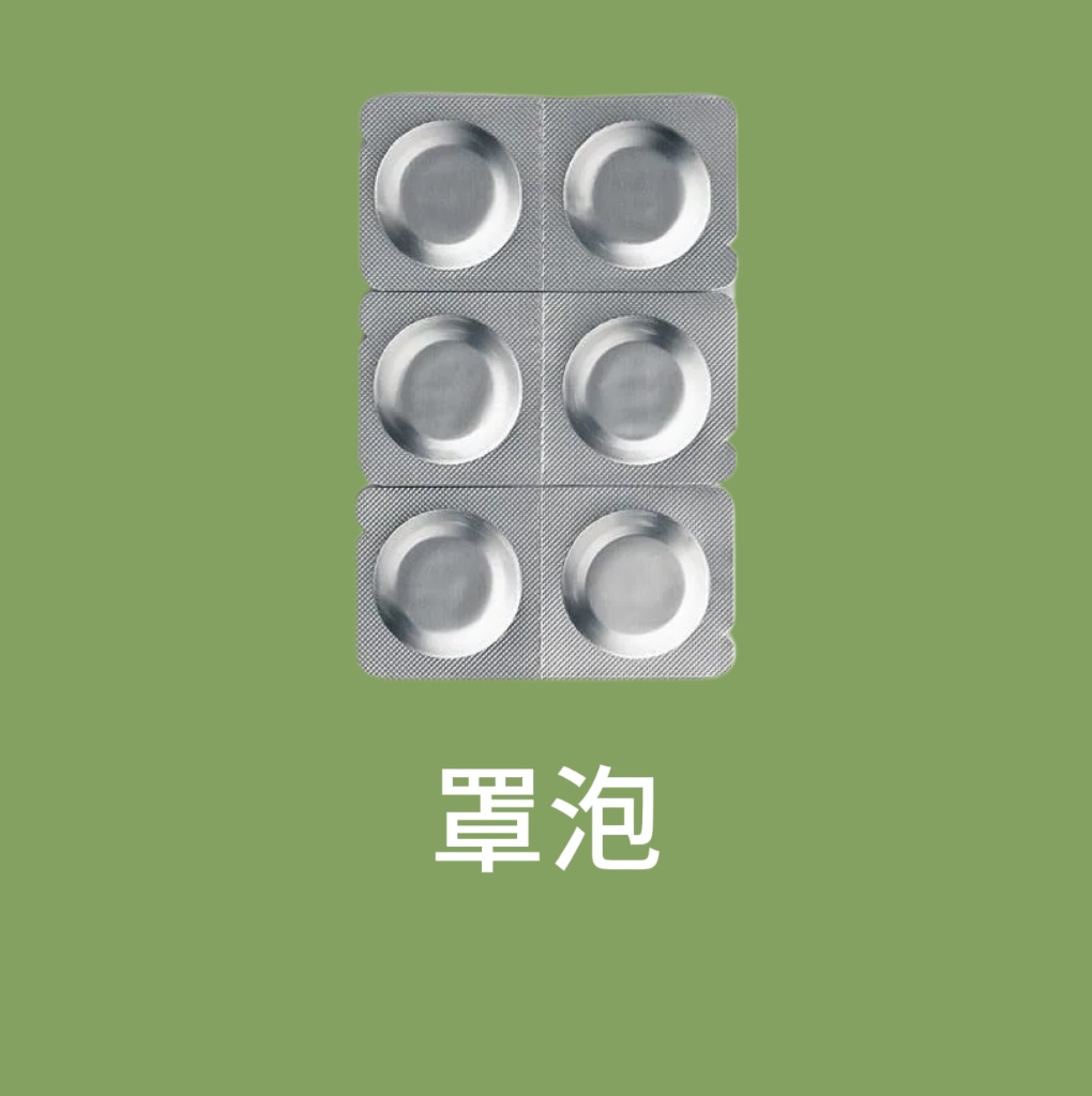 膠囊片劑粉劑OEM/ODM貼牌代加工 進口營養品海外源頭工廠