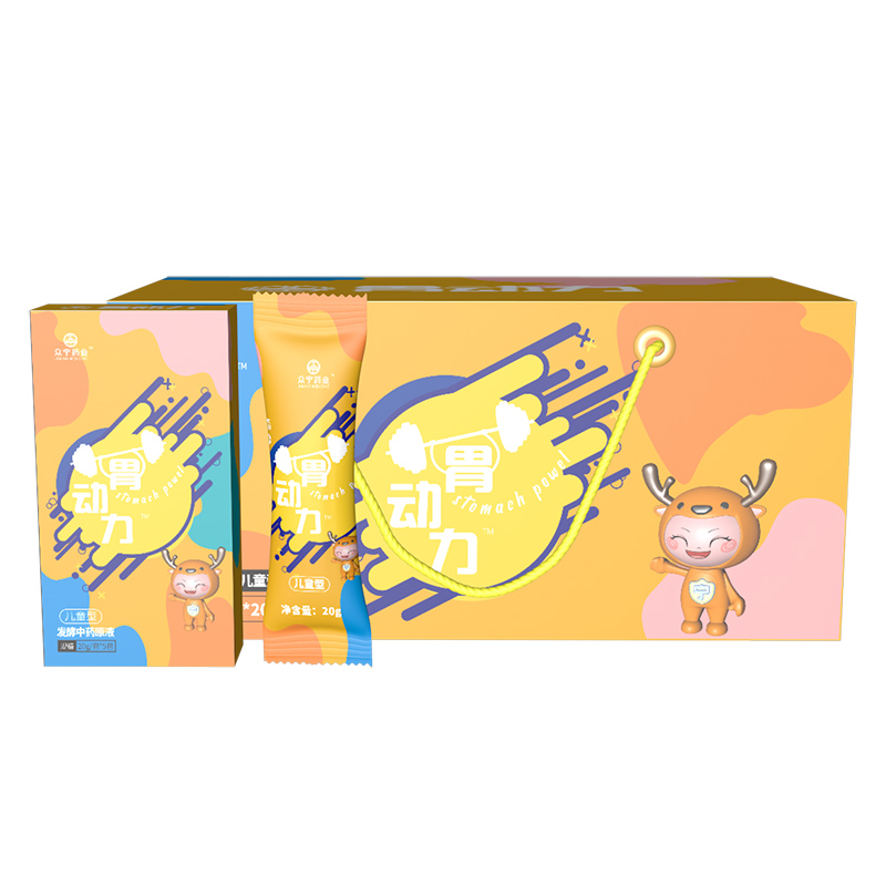 胃動力（兒童）發酵中藥原液.jpg