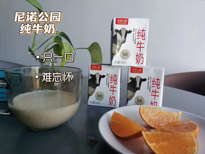 尼諾公園純牛奶6.4蛋白3.jpg