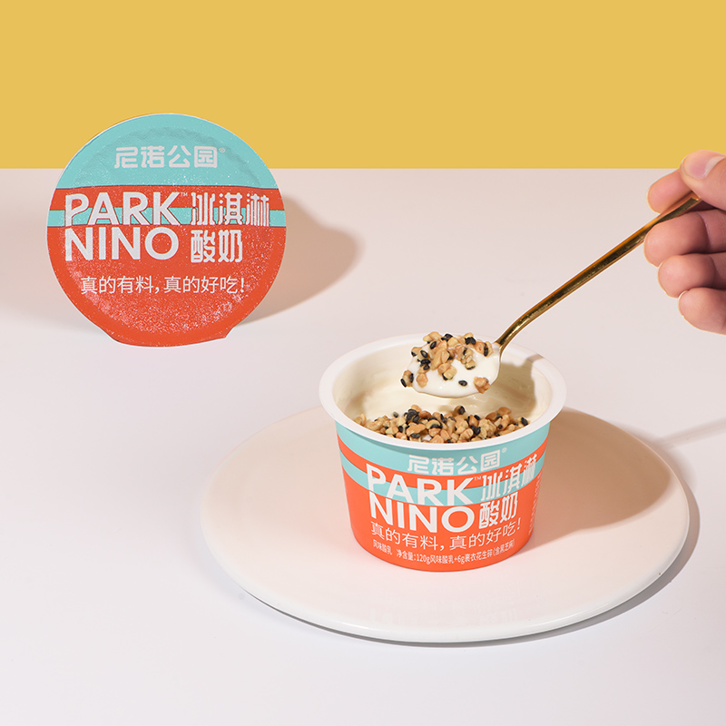 尼諾公園冰淇淋酸奶1.jpg