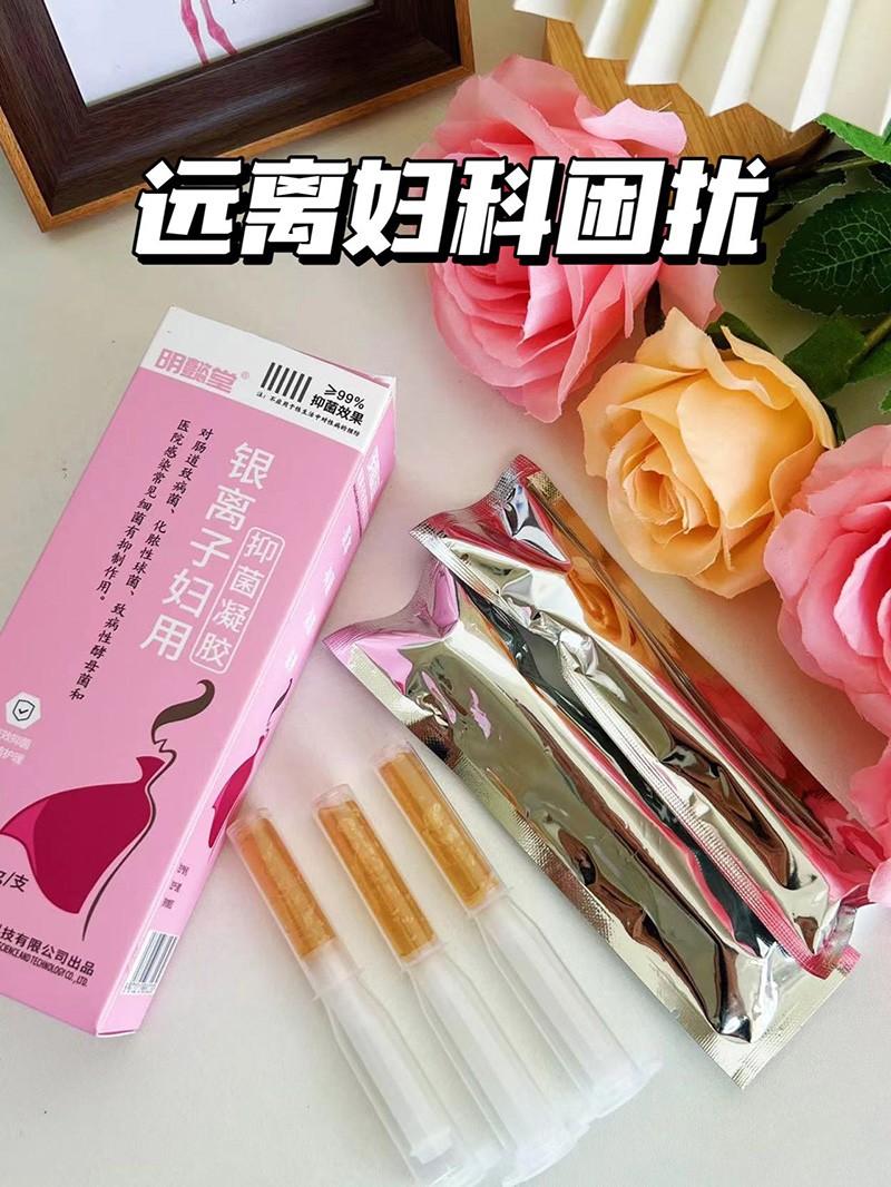 明懿堂銀離子婦用抑菌凝膠4.jpg