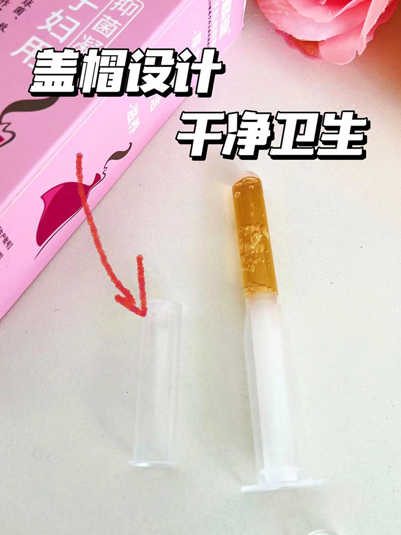 明懿堂銀離子婦用抑菌凝膠9.jpg