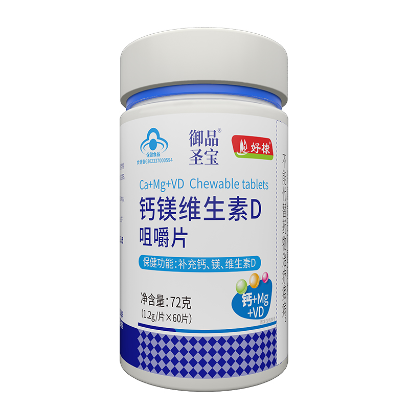 鈣鎂維生素D咀嚼片.jpg