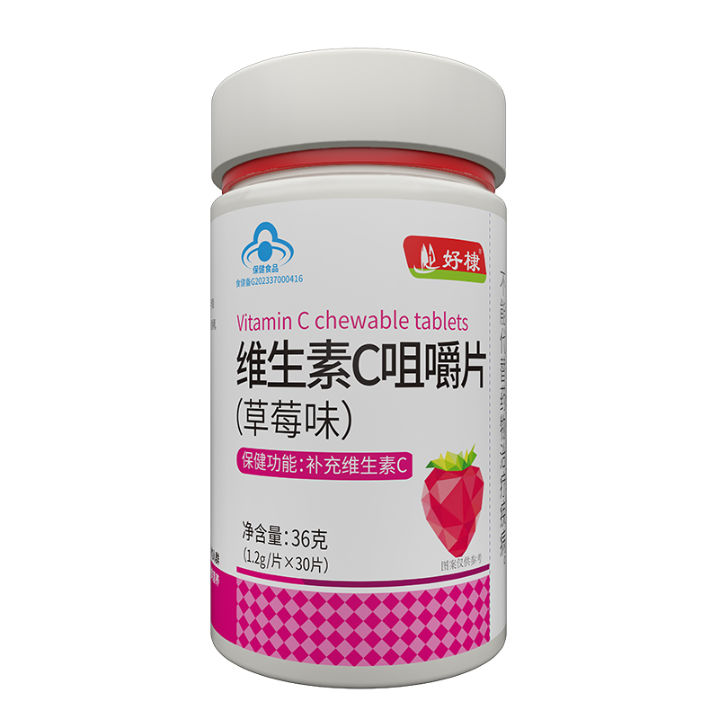 維生素C咀嚼片.jpg