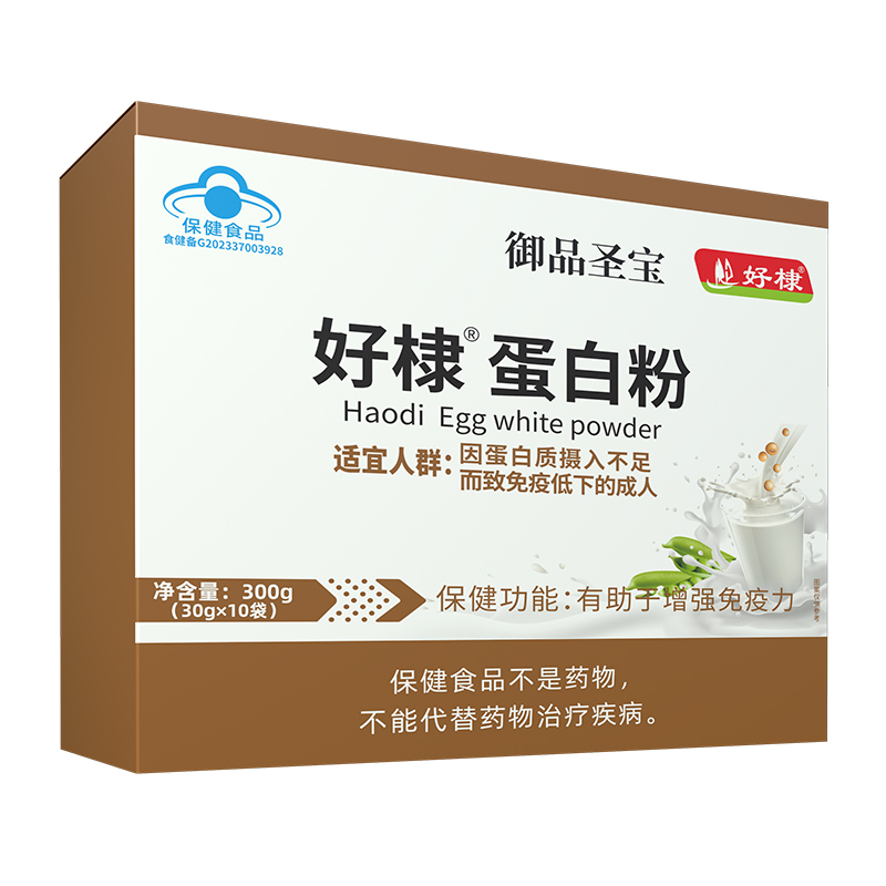 好棣蛋白粉.jpg