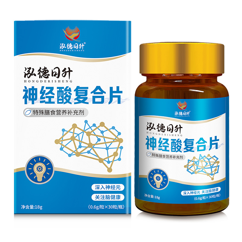 神經酸復合片.jpg