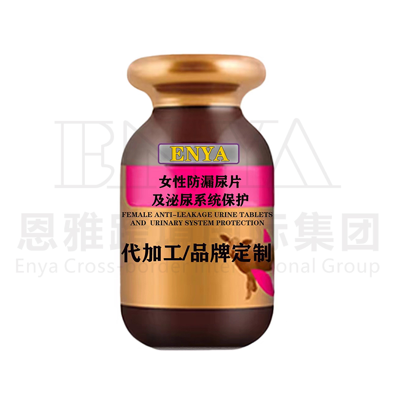 女性防漏尿.jpg