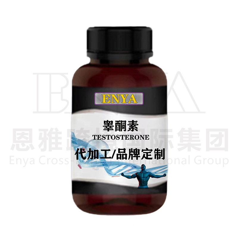 睪酮素.jpg