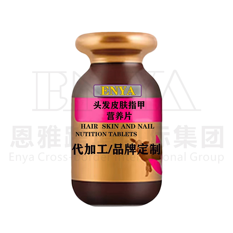 頭發皮膚指甲營養片.jpg