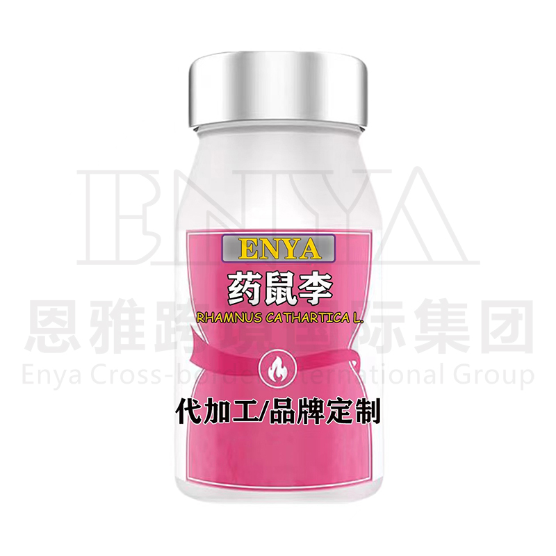 正規可靠!進口營養品加工-進口營養品代加工