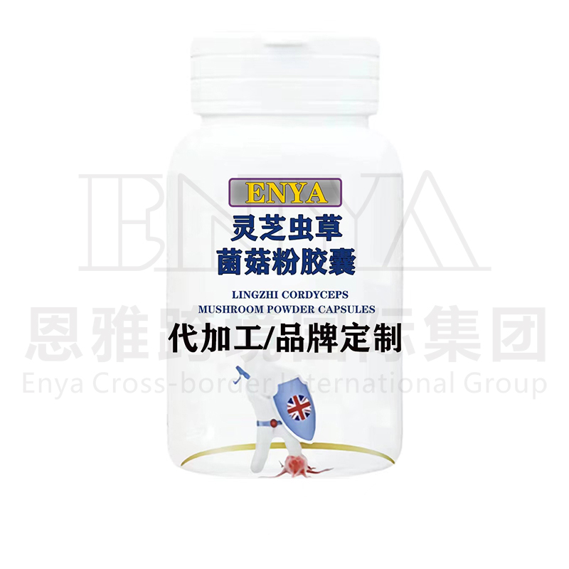 靈芝蟲草菌菇粉膠囊.jpg