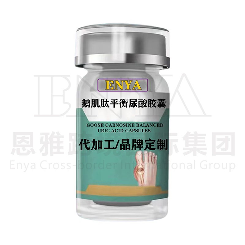 鵝肌肽平衡尿酸膠囊.jpg