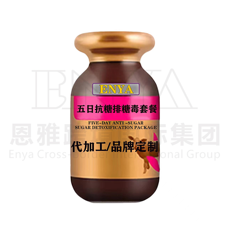五日抗糖排毒.jpg