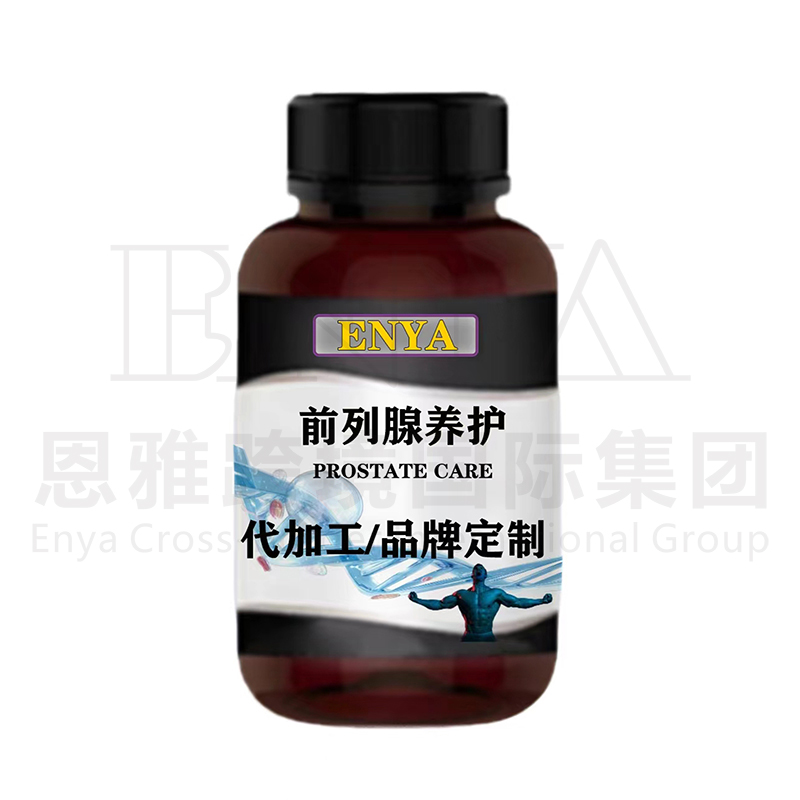 前列腺養(yǎng)護(hù).jpg