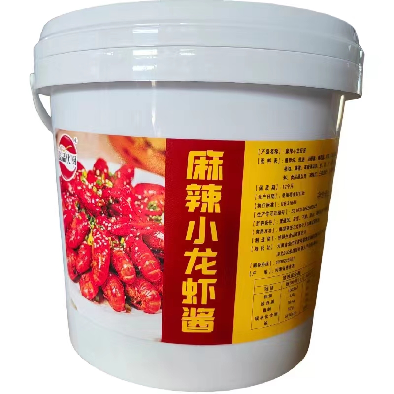 麻辣小龍蝦醬.jpg