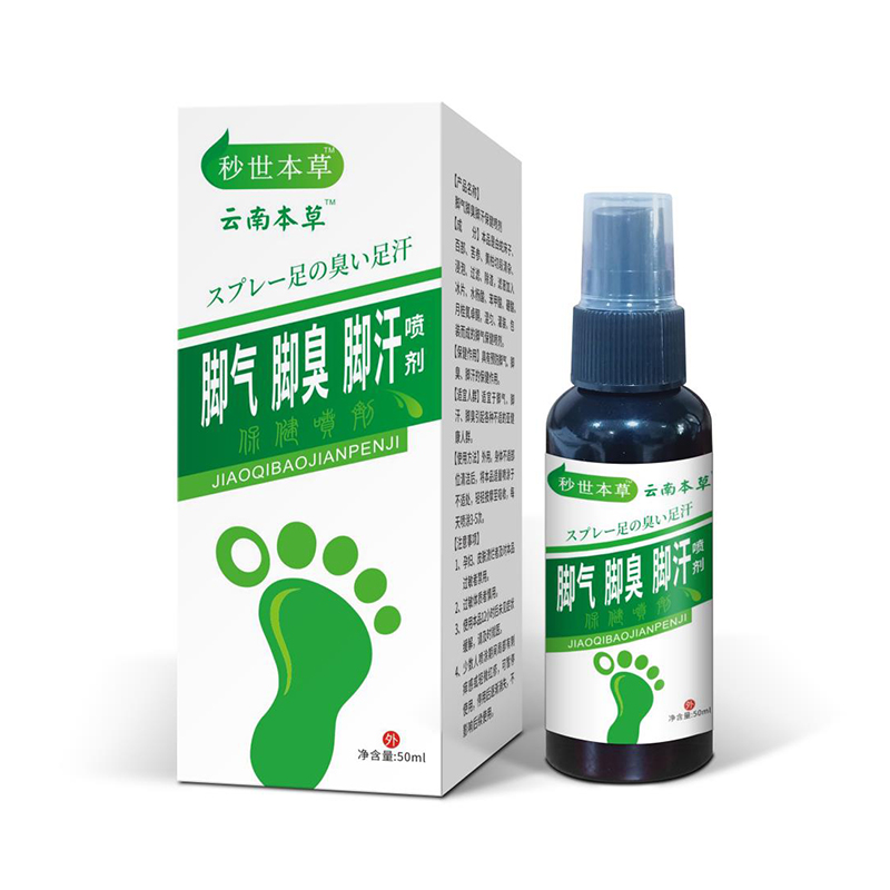 腳氣腳臭腳汗保健噴劑.jpg