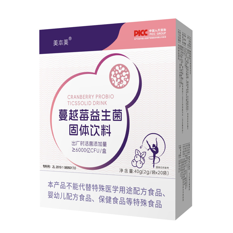 蔓越莓益生菌固體飲料.jpg