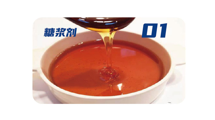 濃縮飲品貼牌代加工-濃縮飲品oem代加工生產基地