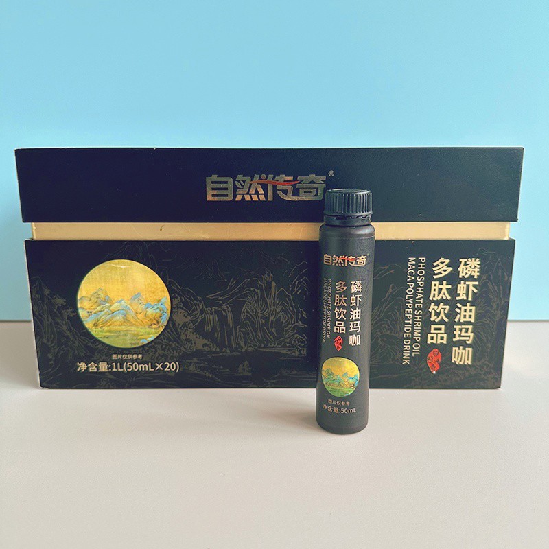 磷蝦油瑪珈多肽飲品定制貼牌代加工,代工過的都說好