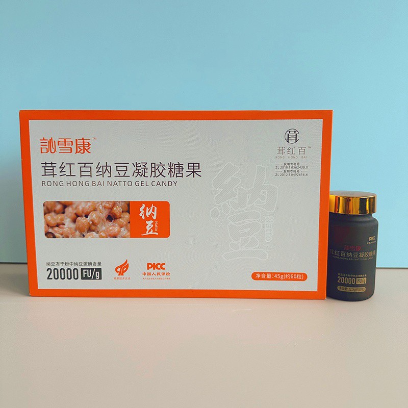 茸紅百納豆凝膠糖果oem貼牌,總有一款適合您