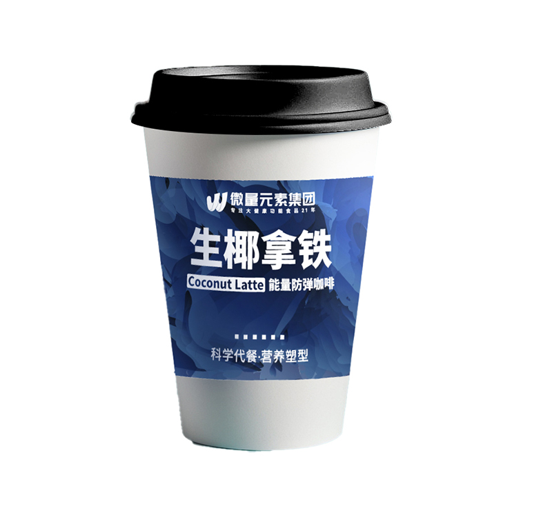 生椰拿鐵防彈咖啡哪里有代加工-專業生椰拿鐵防彈咖啡oem代加工實力大廠